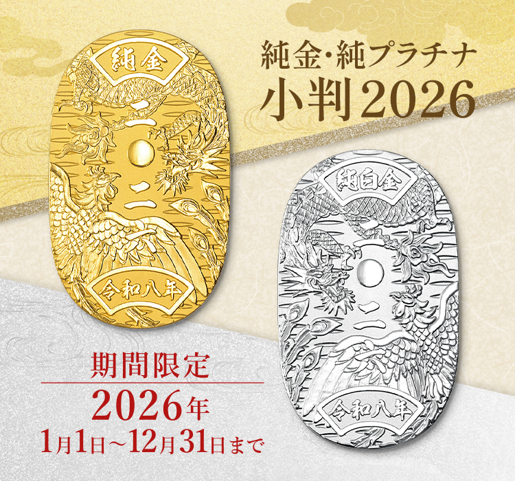 アクセサリー 86（ZN8）・ BRZ（ZD8）用 ジュラコン製 ドリンクホルダー Sタイプ | Altex