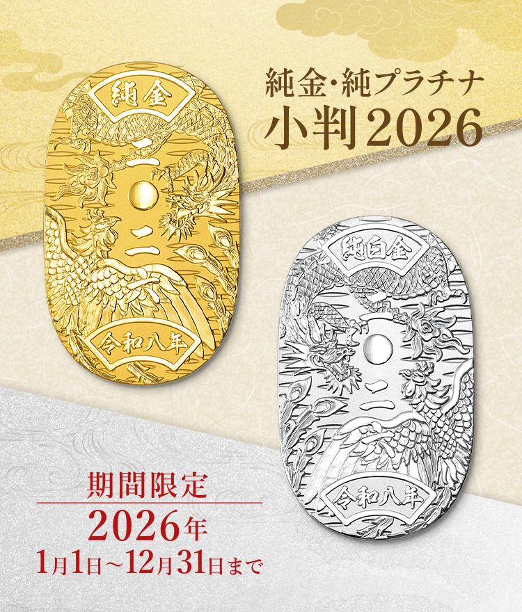 ドレッド田中様　1506060お急ぎコーキング天板金網ダブル コインバージュエリー一覧 ｜ 田中貴金属 直営店・オンラインショップ