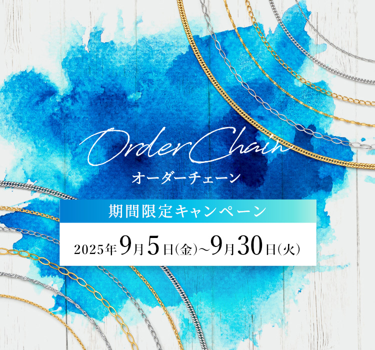田中貴金属 GINZA TANAKA / ギンザタナカ公式サイト