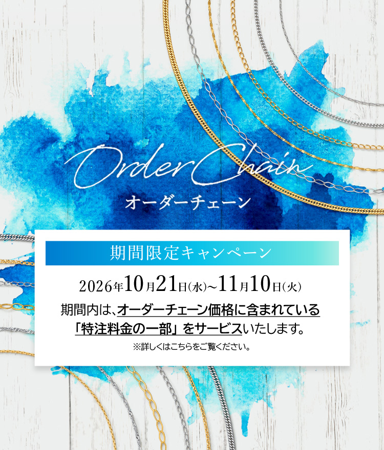 田中貴金属 直営店・オンラインショップ公式サイト