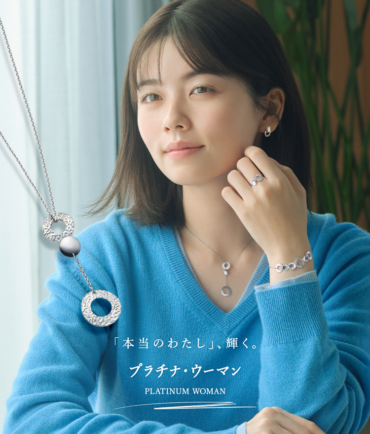 田中貴金属 直営店・オンラインショップ公式サイト