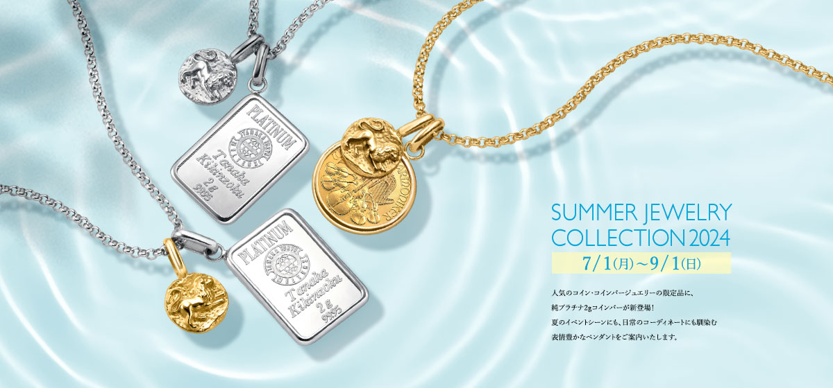 SUMMER JEWERLY COLLECTION 2024