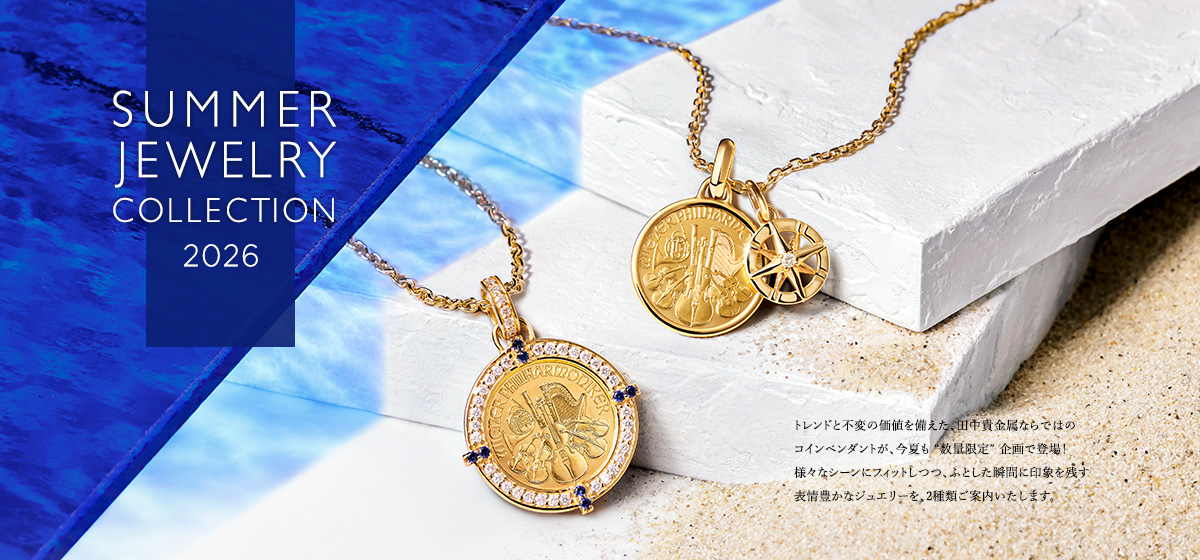 SUMMER JEWELRY COLLECTION 2026