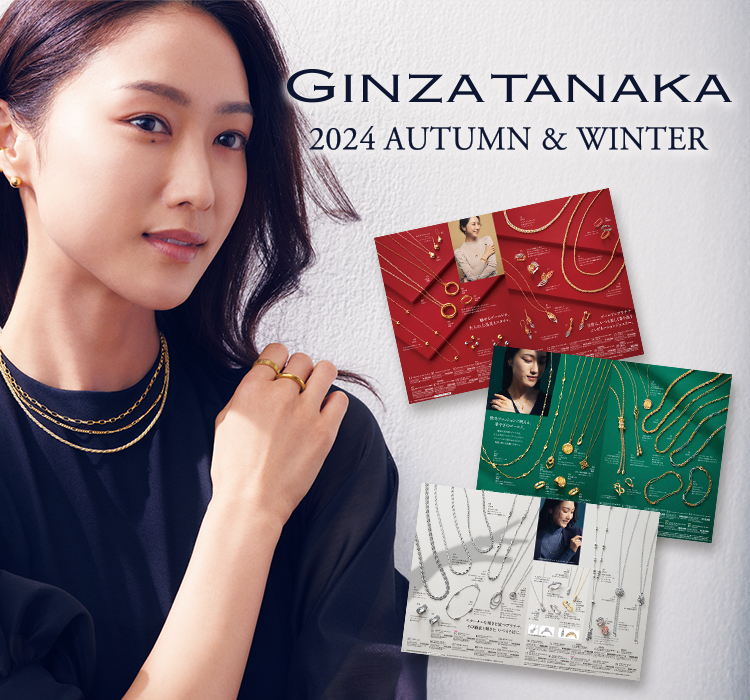 公式】貴金属ジュエリーと金工芸品のGINZA TANAKA(ギンザタナカ)
