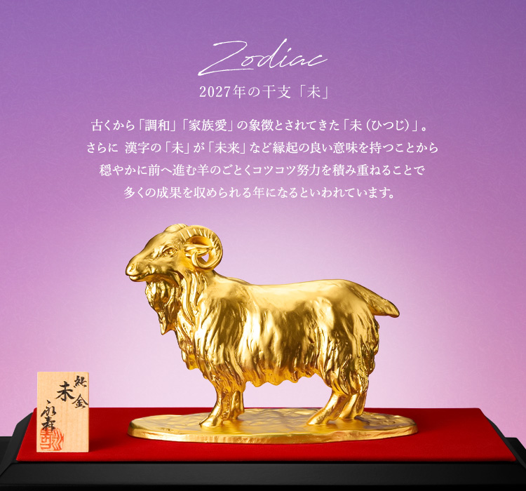 得応軒 金箔 純金 10枚入り 未使用 得応軒 金箔 純金 10枚入り 未使用