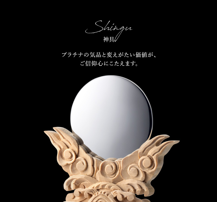 最後の値下げ！ 金霊神チタン十寶祓 ロゴストロン クリスタル御